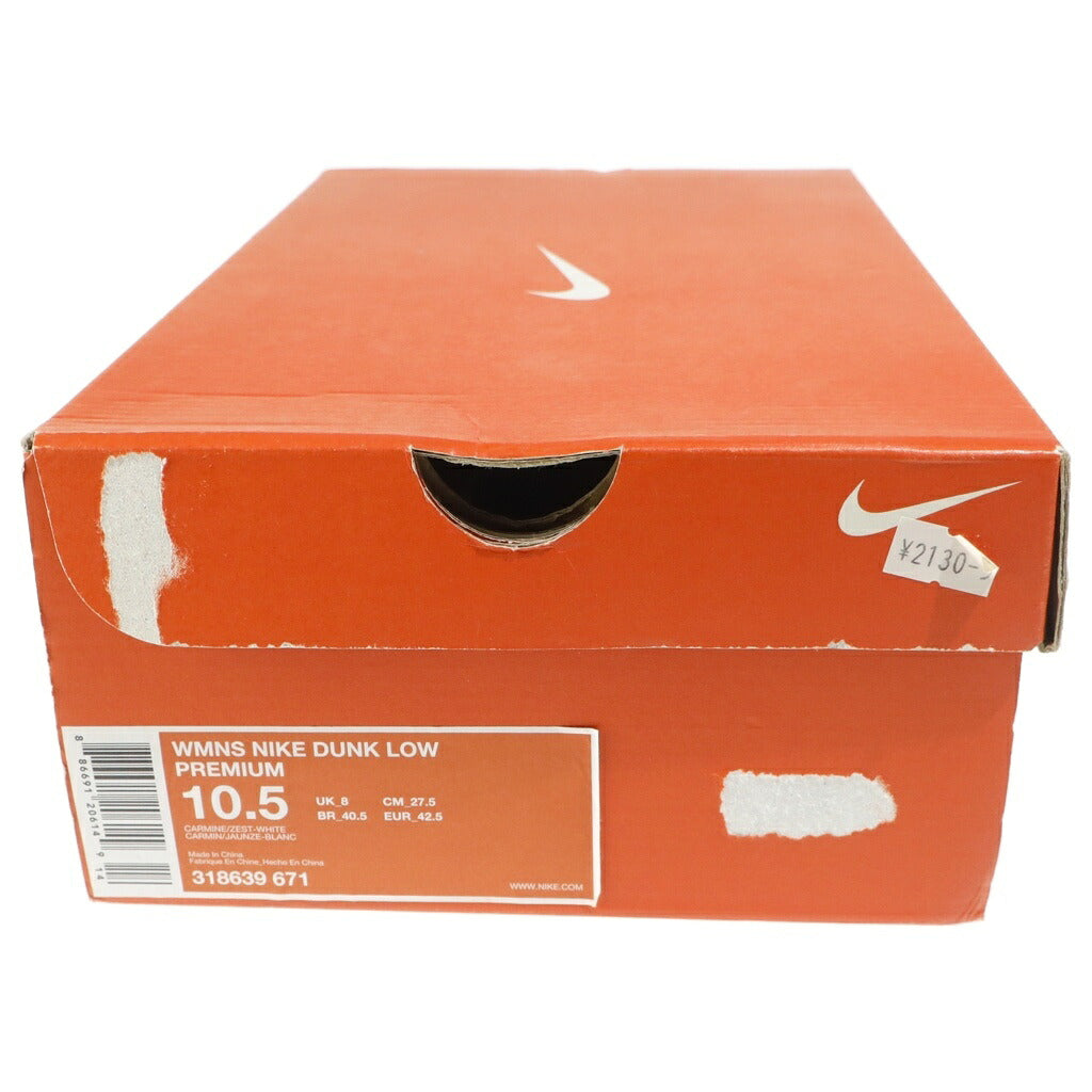 NIKE(ナイキ) 【観賞用 2008年製】 WMNS DUNK LOW PREMIUM 318639-671 ウィメンズ ダンクロー ローカットスニーカー イエロー US10.5/27.5cm