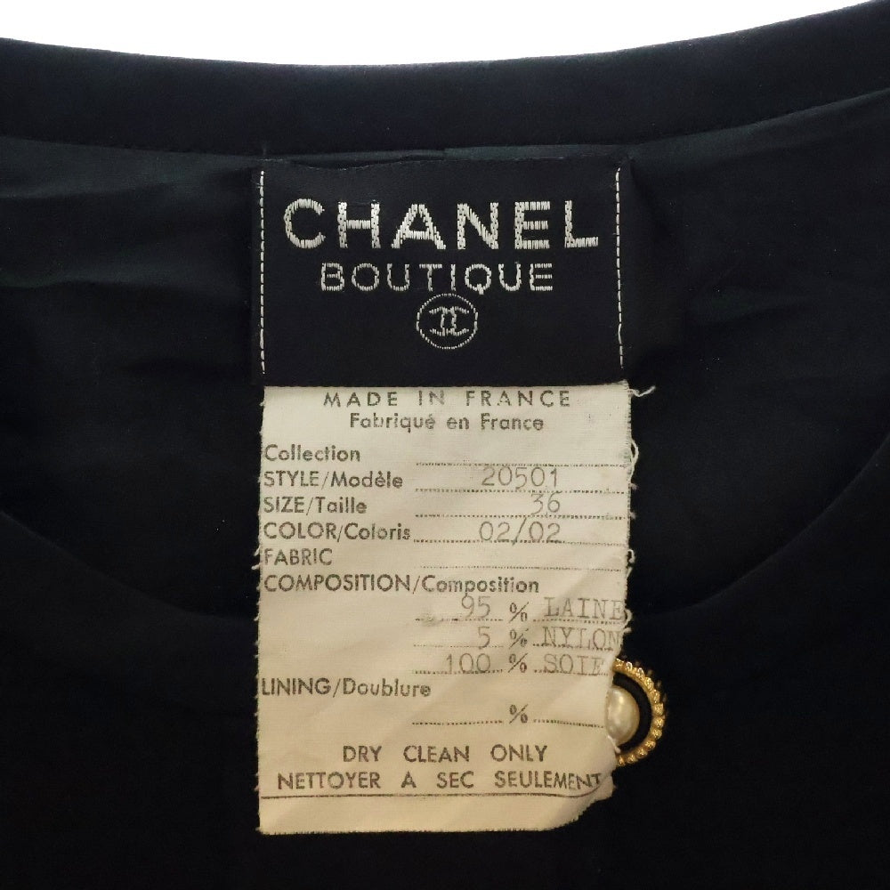 CHANEL(シャネル) マトラッセ パールボタン チェーン セットアップ ウール ジャケット スカート ブラック レディース 36 20501