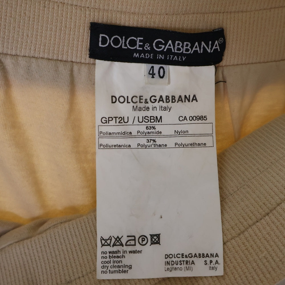 DOLCE & GABBANA(ドルチェアンドガッバーナ) ロゴ サイドライン ナイロン ジップアップ フーデッド ジャケット パーカー トラック ジョガーパンツ ベージュ/アイボリー GSP2D GPT2U