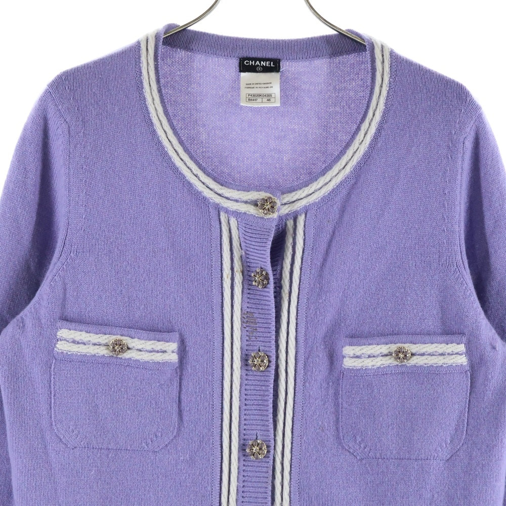 CHANEL(シャネル) ココマーク グリポワボタン カシミヤ クルーネック ニット カーディガン パープル レディース P43020K04355