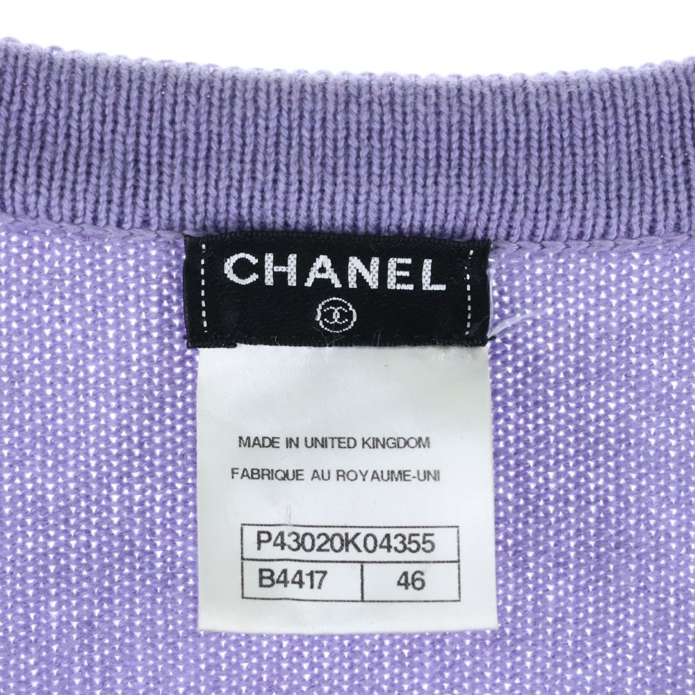 CHANEL(シャネル) ココマーク グリポワボタン カシミヤ クルーネック ニット カーディガン パープル レディース P43020K04355