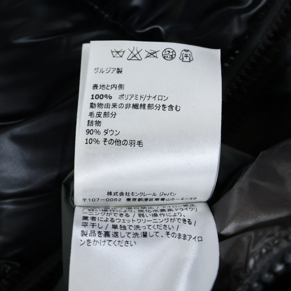 MONCLER(モンクレール) 15AW ZIN ジン ワッペンロゴ フーデッド ジップアップ ダウンジャケット ネイビー A20914031505 53029