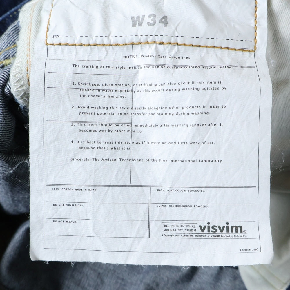 VISVIM(ヴィスヴィム) パイソンパッチデニムハーフパンツ ショーツ インディゴブルー