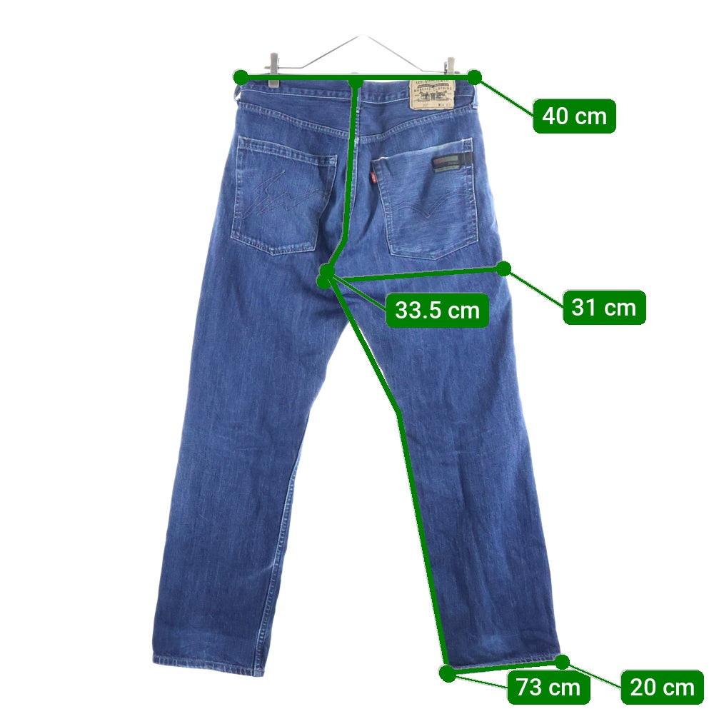 Levi's Fenom(リーバイス フェノム) 207 DISCO サイドジップポケット付デニムパンツ ジーンズ インディゴブルー