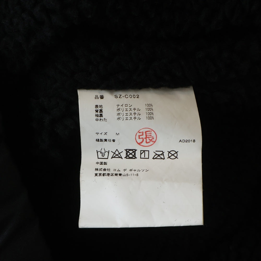 COMME des GARCONS(コムデギャルソン) Boa Over Coat 裏地ボア ナイロン ロングコート アウター ブラック レディース