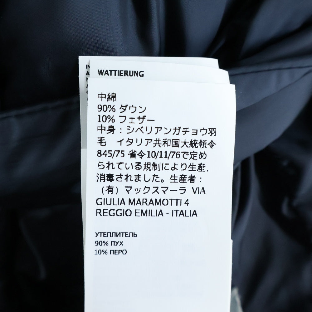 Max Mara(マックスマーラ) THE CUBE フード付き ロング ナイロン ダウンジャケット ネイビー レディース 949603066