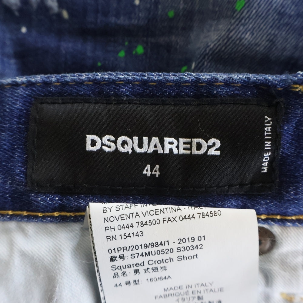 DSQUARED2(ディースクエアード) ダメージ加工 デニム ハーフ ショートパンツ ショーツ インディゴ