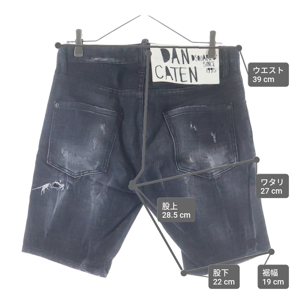 DSQUARED2(ディースクエアード) ダメージ加工 デニム ハーフ ショートパンツ ショーツ
