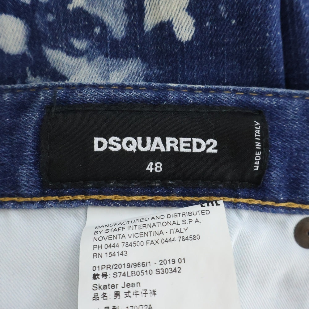 DSQUARED2(ディースクエアード) 19SS Skater Jeans ブリーチ加工デニムパンツ インディゴ S74LB0510