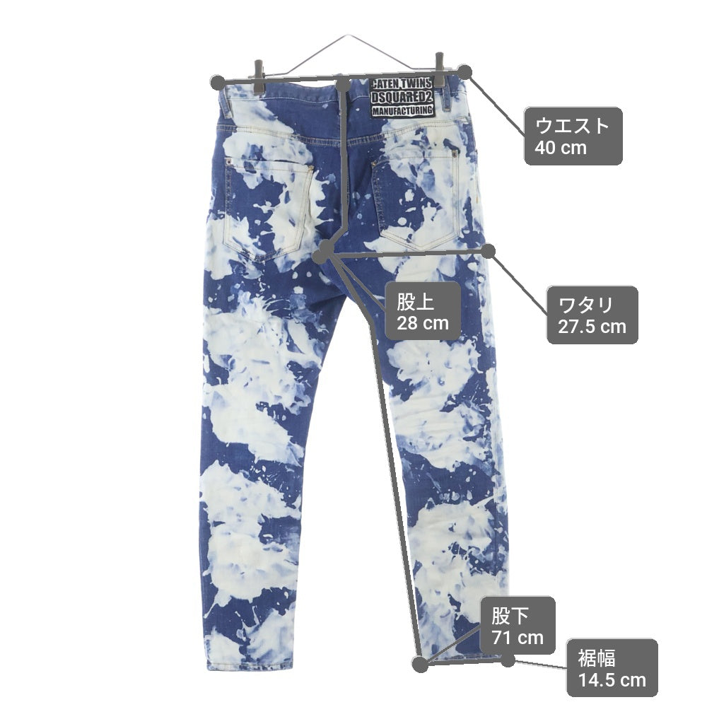DSQUARED2(ディースクエアード) 19SS Skater Jeans ブリーチ加工デニムパンツ インディゴ S74LB0510