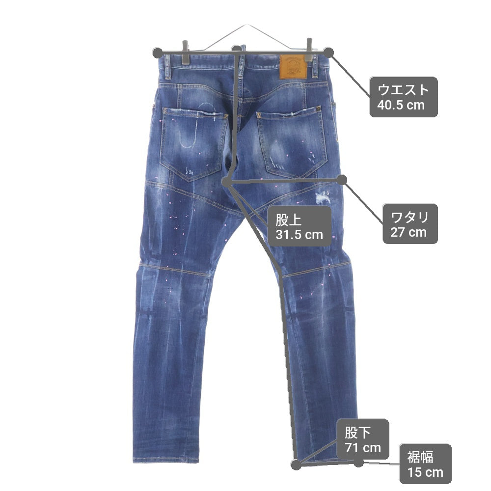 DSQUARED2(ディースクエアード) 19SS ペンキ加工リペアデニムパンツ インディゴ S74LB0536