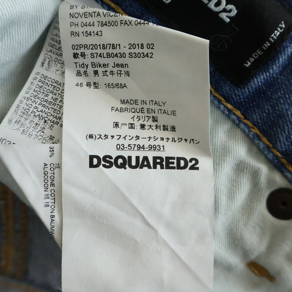 DSQUARED2(ディースクエアード) Tidy Biker リペア加工 ロゴプリント デニムパンツ ジーンズ インディゴ S74LB0430