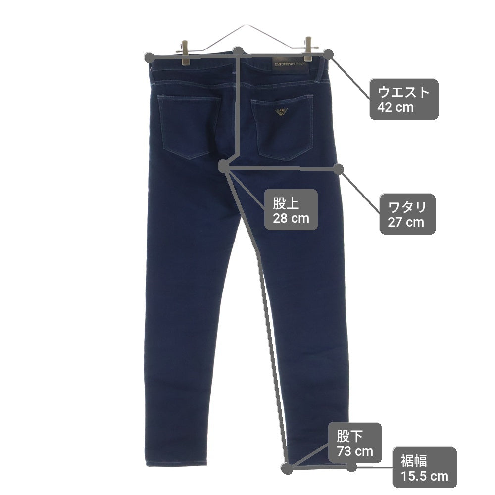 EMPORIO ARMANI(エンポリオアルマーニ) コットンストレッチスキニーデニムパンツ ジーンズ インディゴ