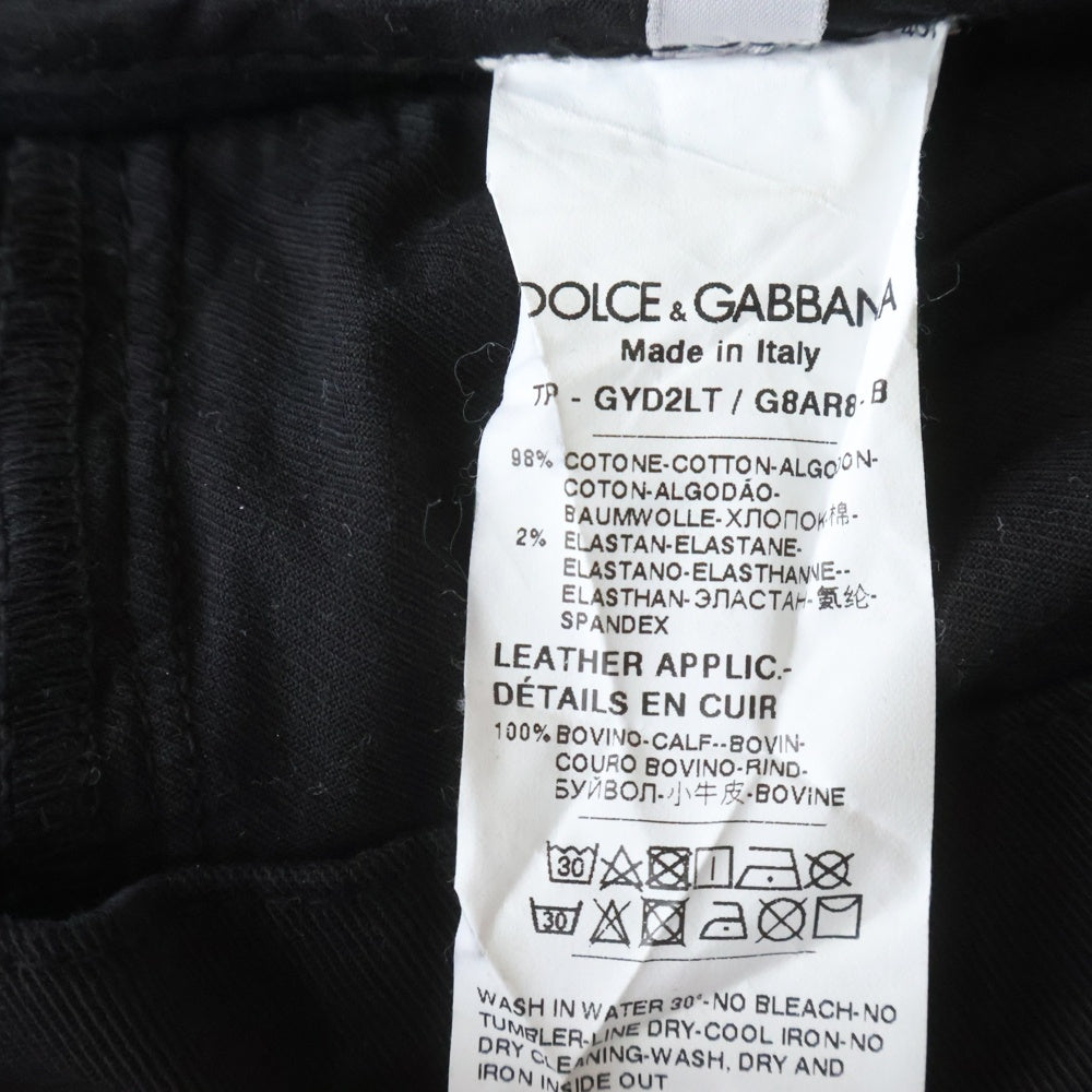 DOLCE & GABBANA(ドルチェアンドガッバーナ) コットンストレッチ スキニーパンツ ジーンズ ブラック GYD2LT