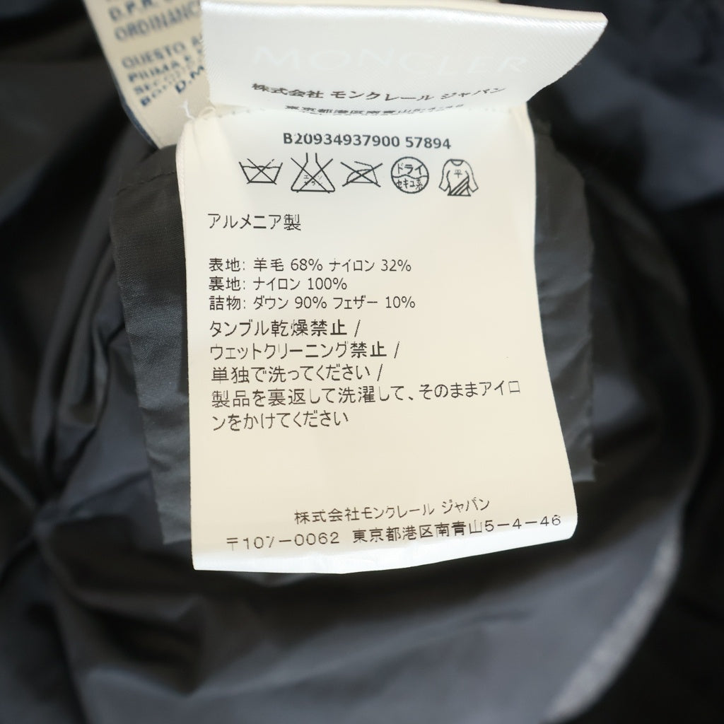 MONCLER(モンクレール) ■16AW GERBOISE ダウンコート グレー B20934937900 57894 レディース