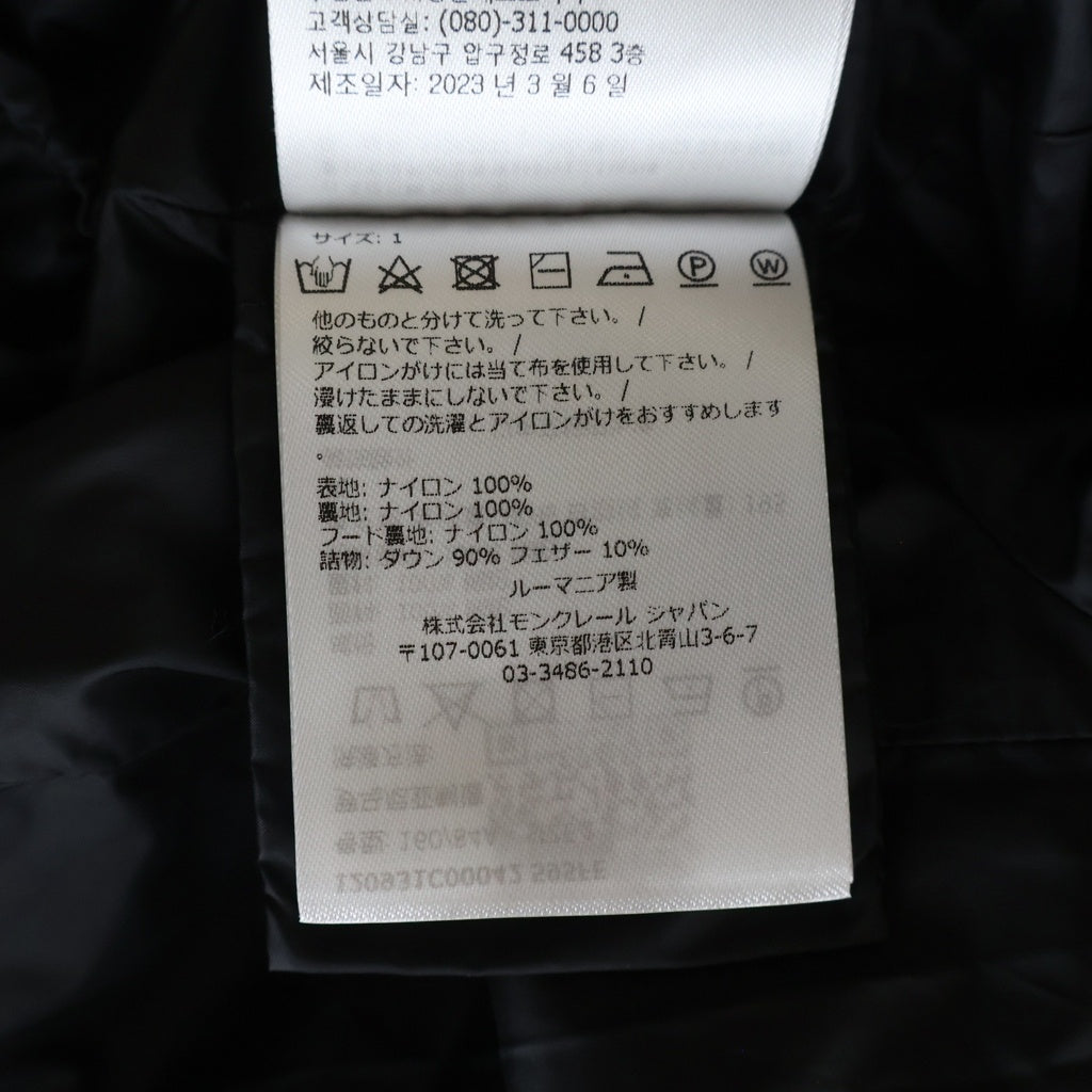 MONCLER(モンクレール) 22AW HERMINE エルミン ワッペンロゴ フーデッド ジップアップ ダウン ロング ジャケット レディース