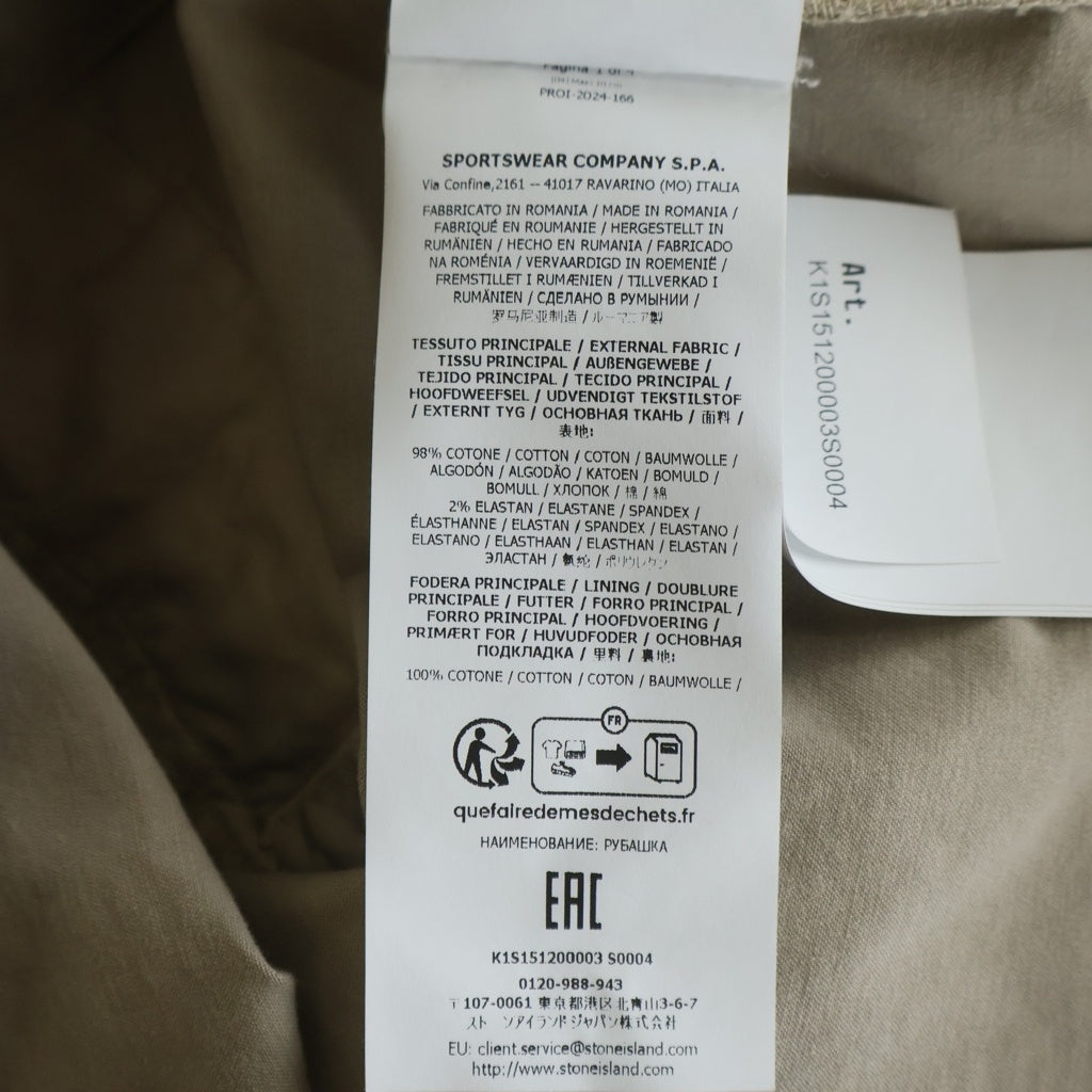 STONE ISLAND(ストーンアイランド) シャツジャケット ORGANIC STRETCH BROKEN TWILL COTTON 'OLD' EFFECT ベージュ #L