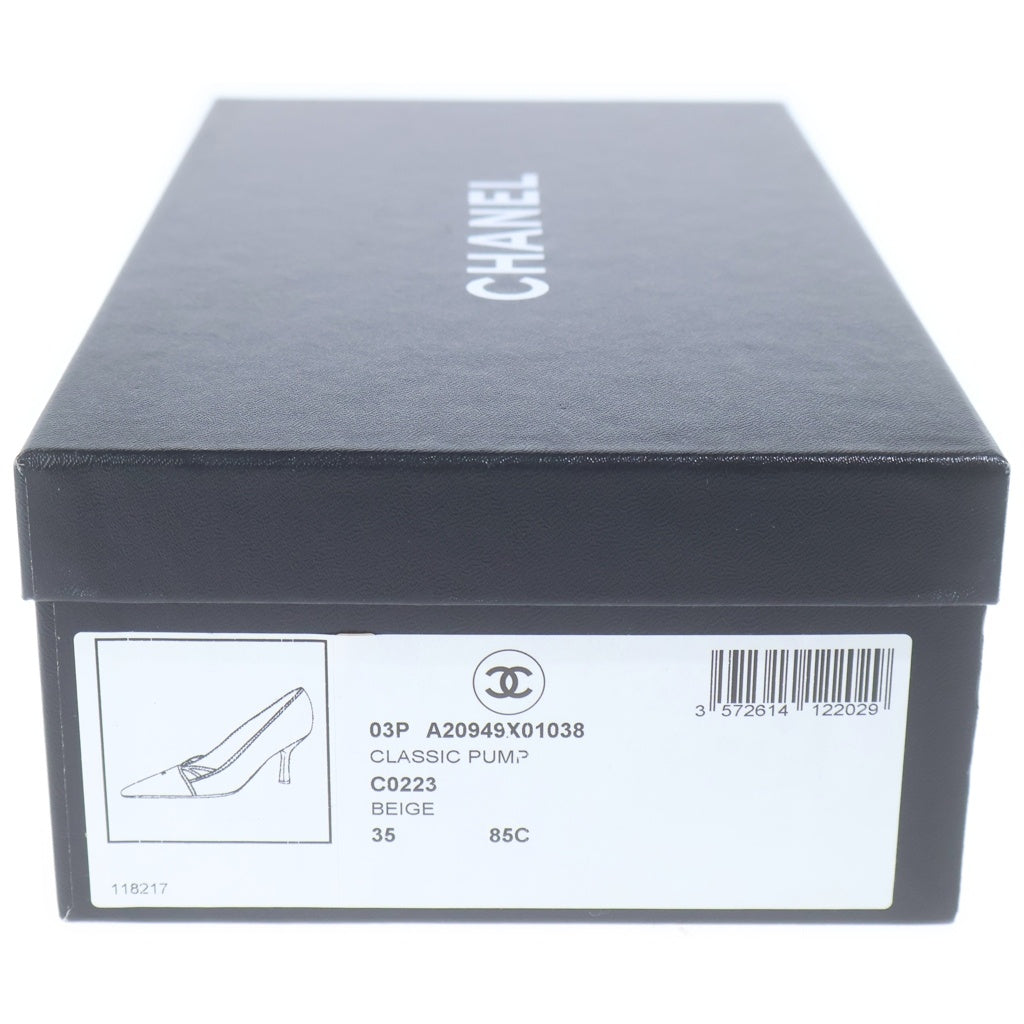 CHANEL(シャネル) カメリア ココマーク バレエ キャンバス パテントレザー フラット シューズ ブラック/ベージュ レディース G27604