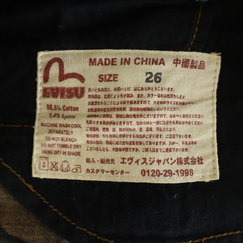 EVISU(エビス) カモメペイント デニムパンツ ジーンズ インディゴ レディース