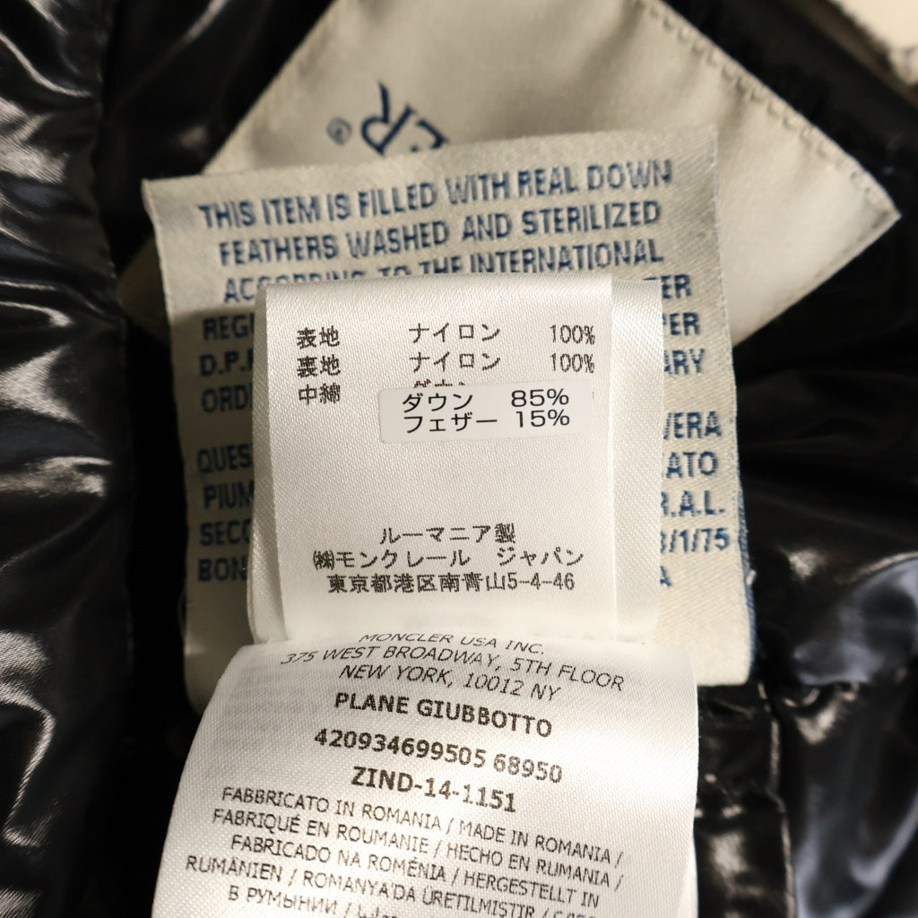 MONCLER(モンクレール) PLANE ダブルブレスト ワッペンロゴ ジップアップ ダウンジャケット ブラック 420934699505 68950 レディース