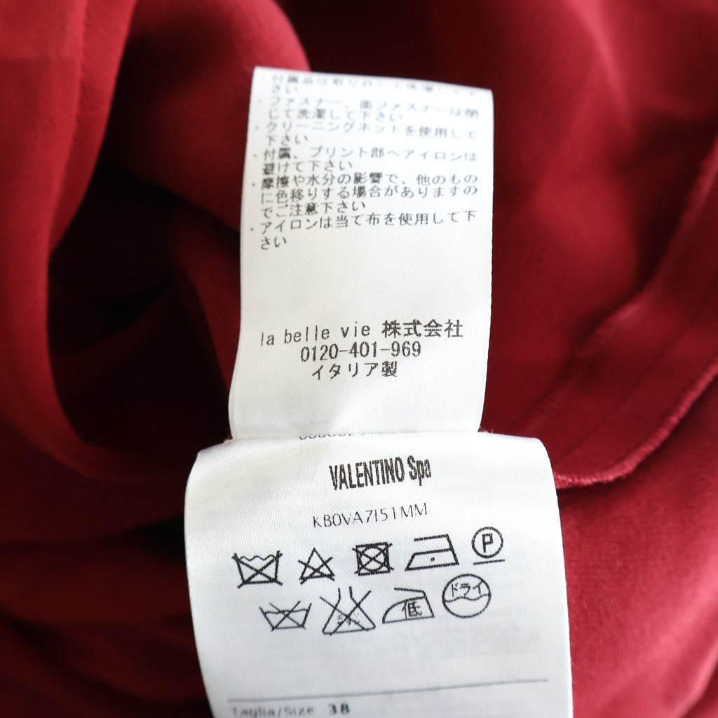 VALENTINO(ヴァレンティノ) ネックストラップドレス ワンピース ノースリーブ レッド 00000073954441 レディース