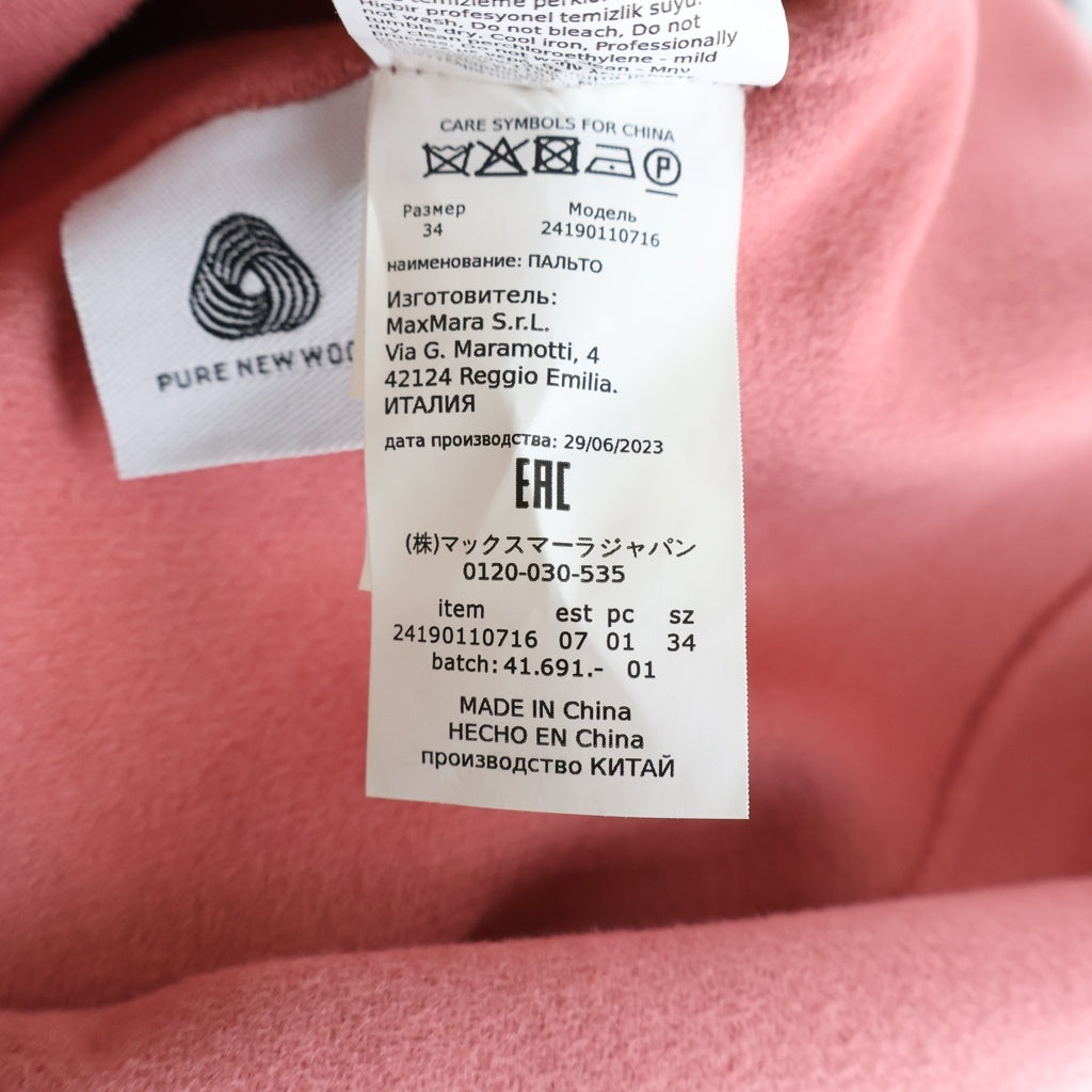 S MAX MARA(エス マックスマーラ) ウール フーデッドラップコート ロングコート ピンク 24190110716 レディース
