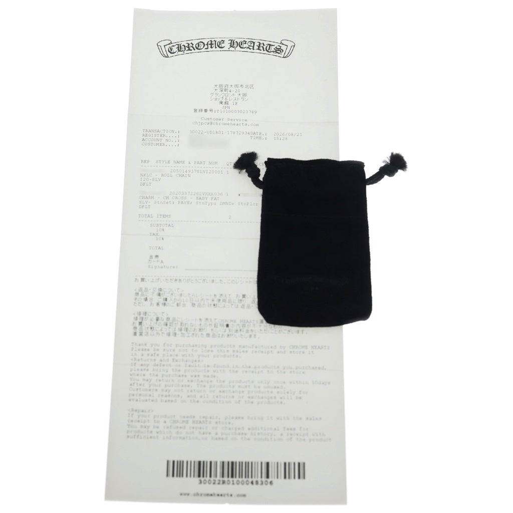 CHROME HEARTS(クロムハーツ) CRS BBYFAT P DMND ベイビーファットクロス PAVEダイヤ ペンダントトップ シルバーBCA234