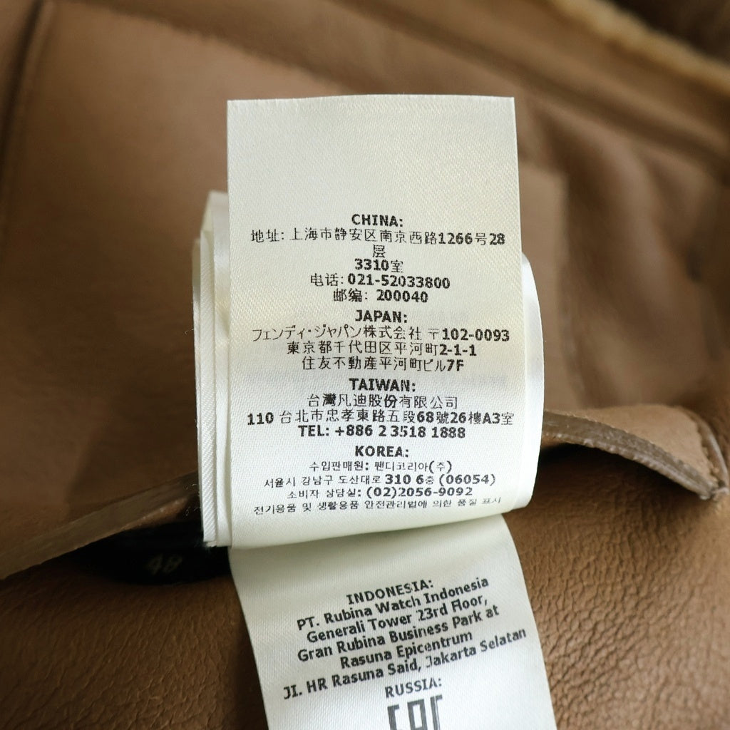 FENDI(フェンディ) ファー ジャケット ブルゾン ロゴ ラムファー ブラウン FM0243 レディース