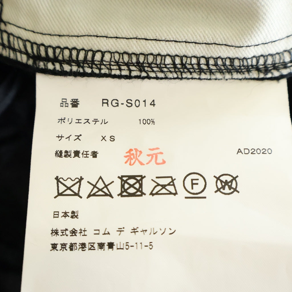 COMME des GARCONS COMME des GARCONS(コムデギャルソンコムデギャルソン) 21SS フレア デザイン スカート プリーツ ブラック RG-S014 AD2020 レディース