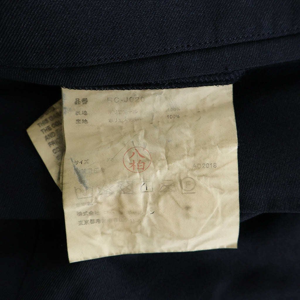 COMME des GARCONS COMME des GARCONS(コムデギャルソンコムデギャルソン) 18AW 縮絨 3B シングル テーラードジャケット ブラック RC-J020 レディース