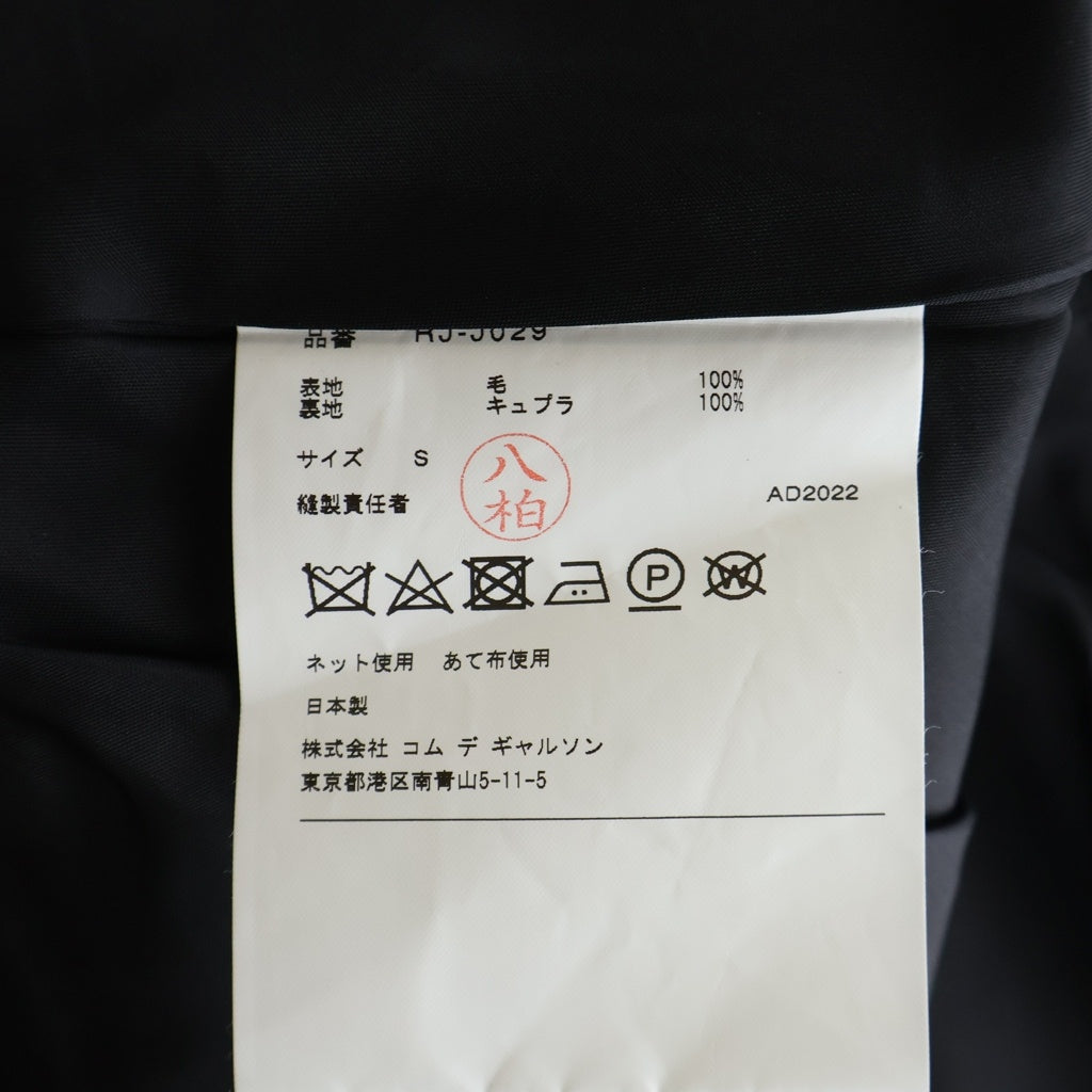 COMME des GARCONS COMME des GARCONS(コムデギャルソンコムデギャルソン) アシンメトリー ウール ショートジャケット ブラック RJ-J029 レディース