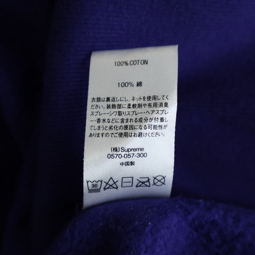 SUPREME(シュプリーム) 20AW Jewels Hooded Sweatshirt ジュエルズロゴ スウェット パーカー パープル