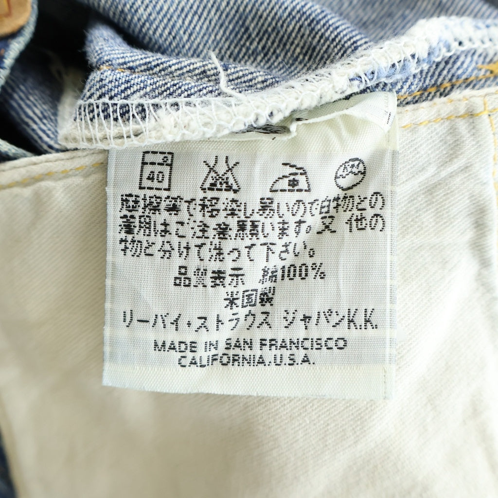 Levi's(リーバイス) 90S VINTAGE 501XX BIG E ボタン裏555 復刻 ストレート デニムパンツ インディゴ