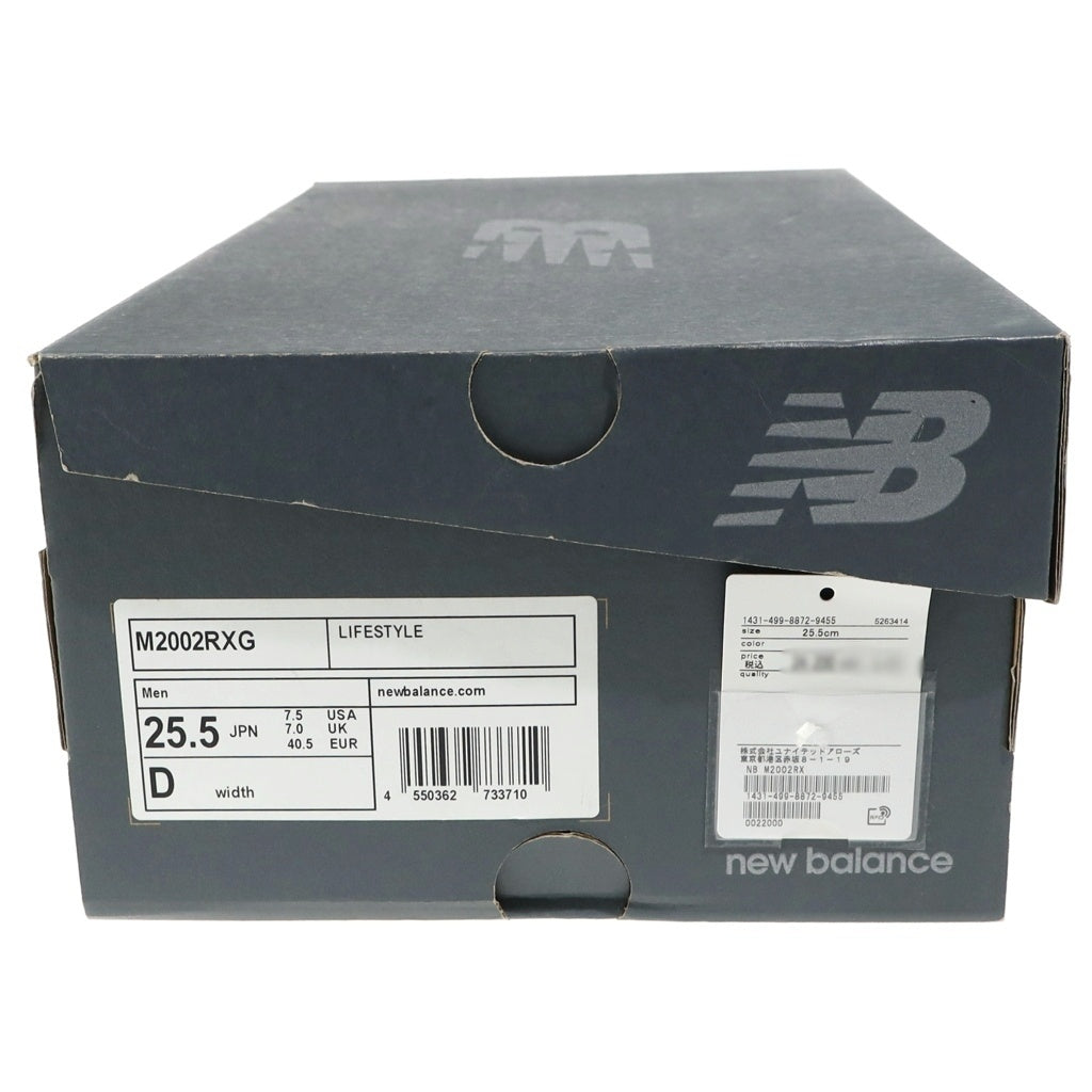 New Balance(ニューバランス) M2002RXG スウェードローカット スニーカー ブラウン US7.5/25.5cm