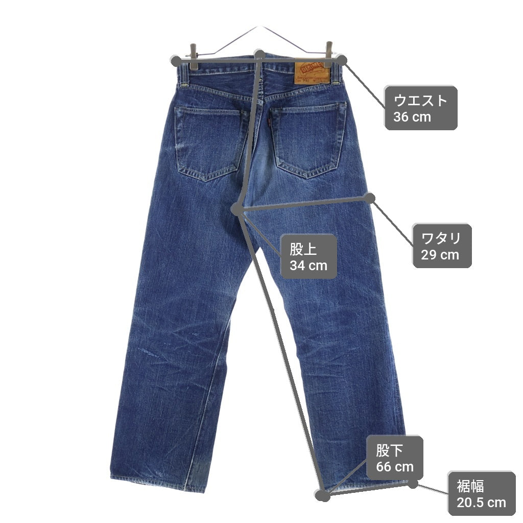 DENIME(ドゥニーム) Lot751 SHINS期 グリーンスレキ ボタンフライ ストレート デニムパンツ インディゴ