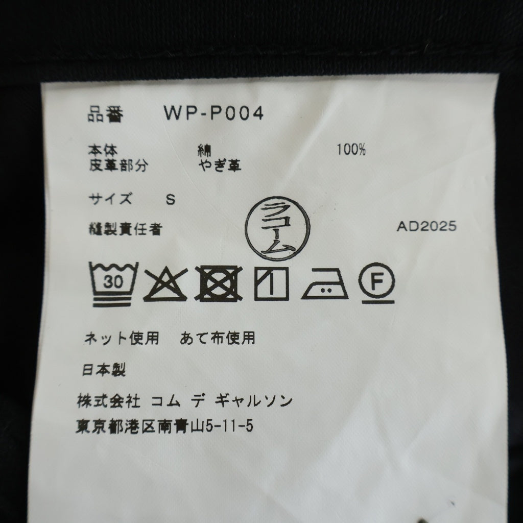 JUNYA WATANABE COMME des GARCONS(ジュンヤワタナベ コムデギャルソン) バック レザー ポケット ワイドパンツ ブラック WP-P004