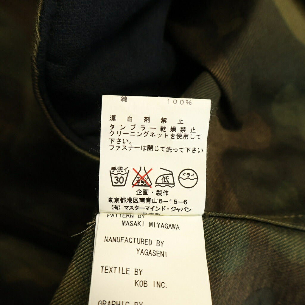 mastermind JAPAN(マスターマインドジャパン) CAMO M-65 JACKET ジャケット アウター ジップアップ ミリタリーデザイン カモフラージュ柄 コットン カーキ MQ-BL3-08