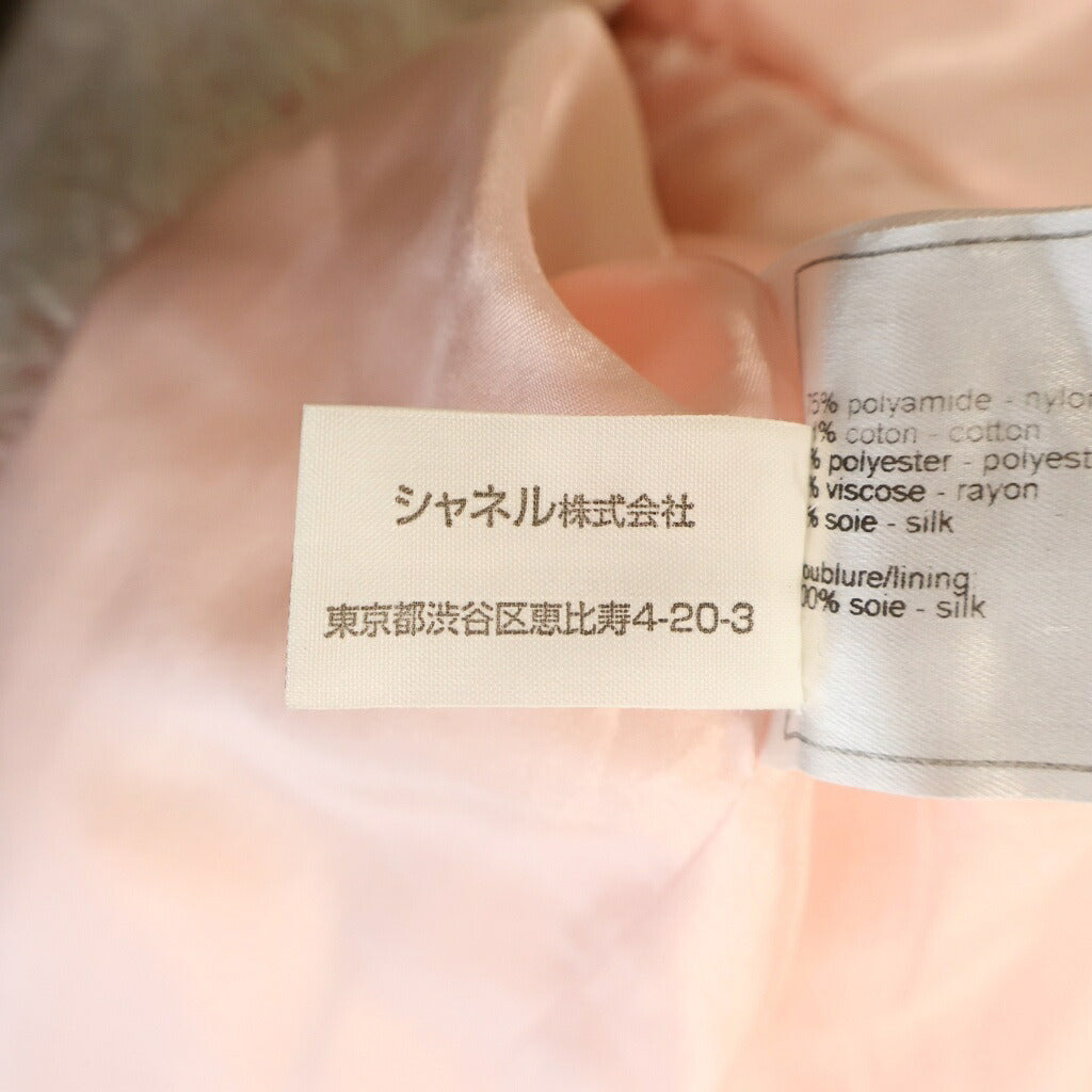 CHANEL(シャネル) ココマークボタン ショート ジャケット 半袖 パイル ピンク P15546V08710 レディース