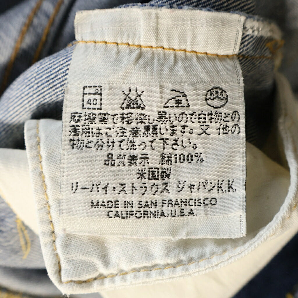 Levi's(リーバイス) 90S VINTAGE 501XX BIG E 復刻 ヴィンテージ ストレート デニムパンツ インディゴ