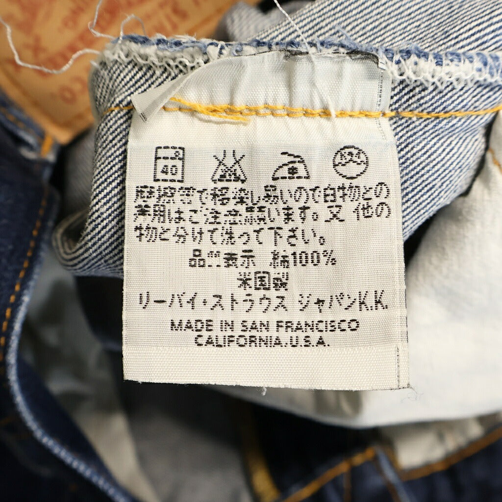 Levi's(リーバイス) 90S VINTAGE 551ZXX バレンシア製 ヴィンテージ ボタン裏555 ビッグE ジッパーフライ ストレートデニムパンツ ジーンズ インディゴ 551-0006