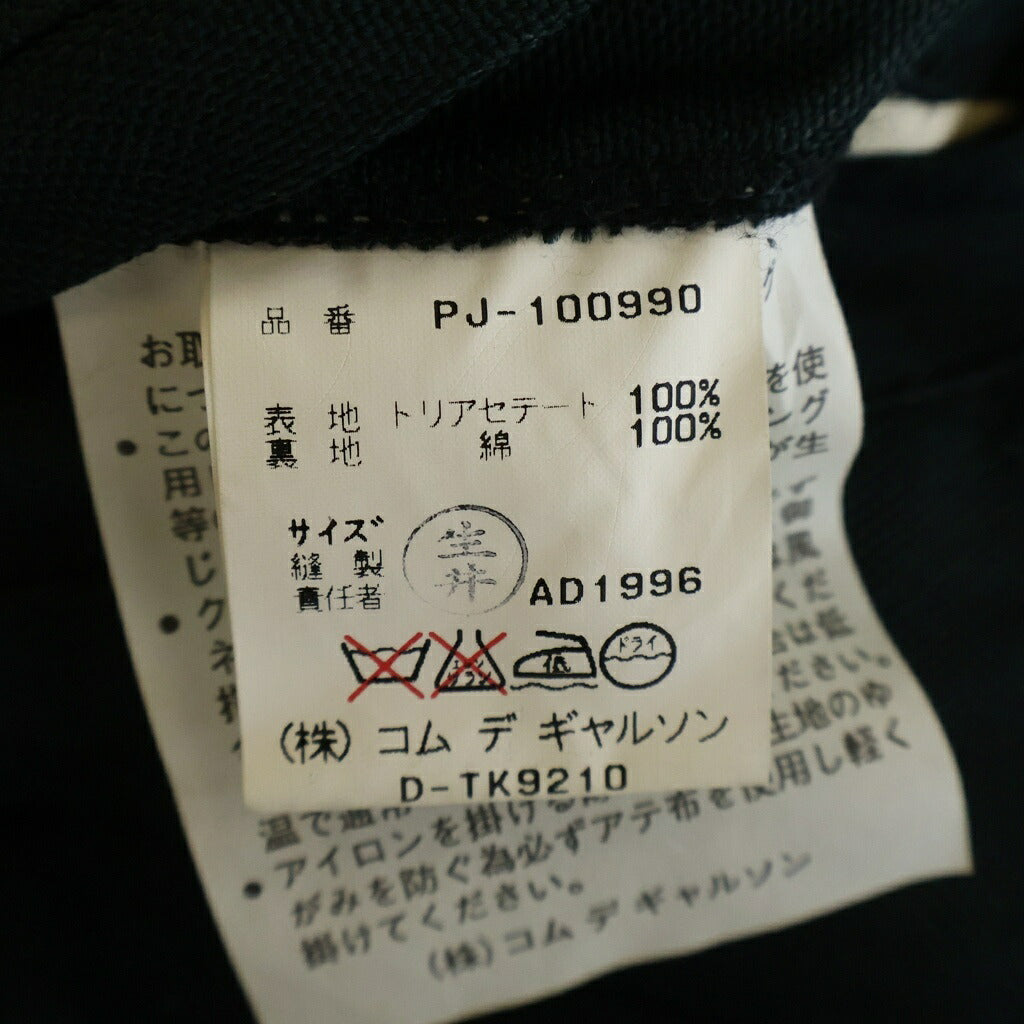 COMME des GARCONS HOMME PLUS(コムデギャルソンオムプリュス) 96AW モッズ期 ウール ジップアップ ブルゾン ジャケット グリーン PJ-100990 AD1996