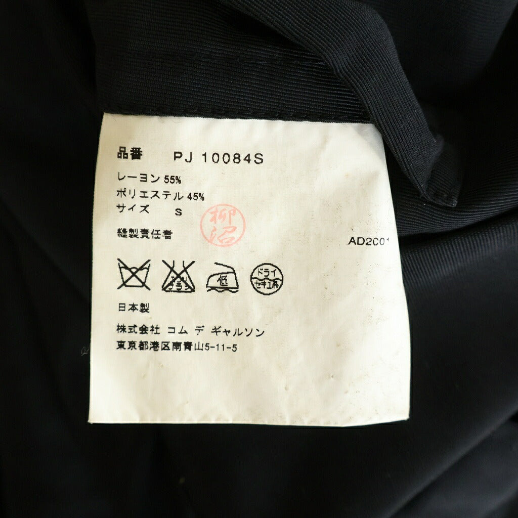 COMME des GARCONS HOMME PLUS(コムデギャルソンオムプリュス) 01AW サイケデリック期 キュプラ 変形 ラペル テーラードジャケット/スラックス ロングパンツ ブラック セットアップスーツ PJ-10084S AD2001