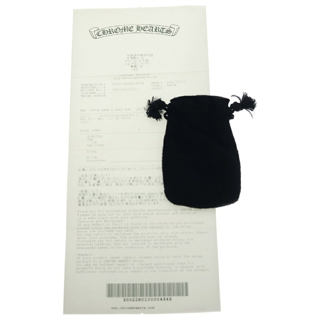 CHROME HEARTS(クロムハーツ) D TAG SML CO CRS カットアウトクロスドッグタグ スモール ペンダントトップ シルバー BCA242