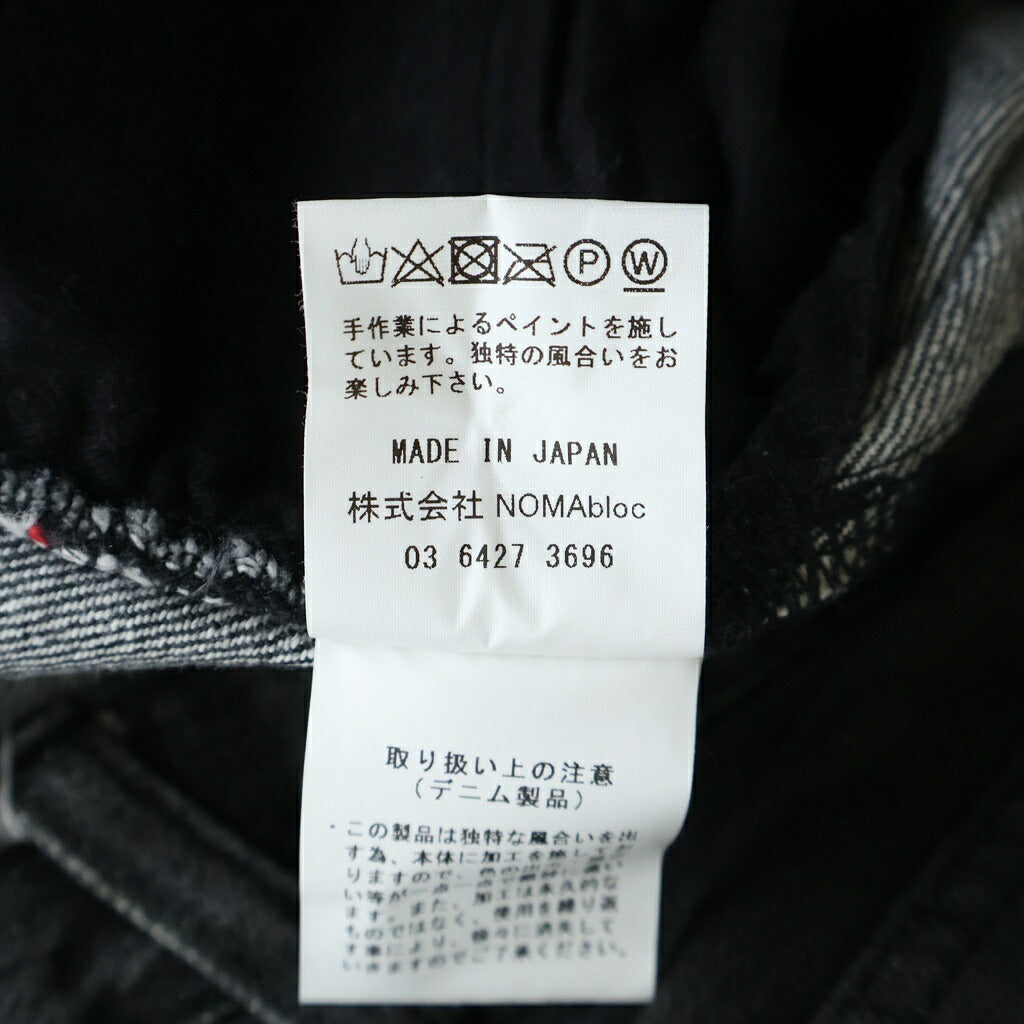 WILDSIDE YOHJI YAMAMOTO(ワイルドサイド ヨウジ ヤマモト) 24AW ×NOMA t.d GRADATION DENIM PANTS ×ノーマティーディー グラデーション デニムパンツ ブラック N38-YDE02