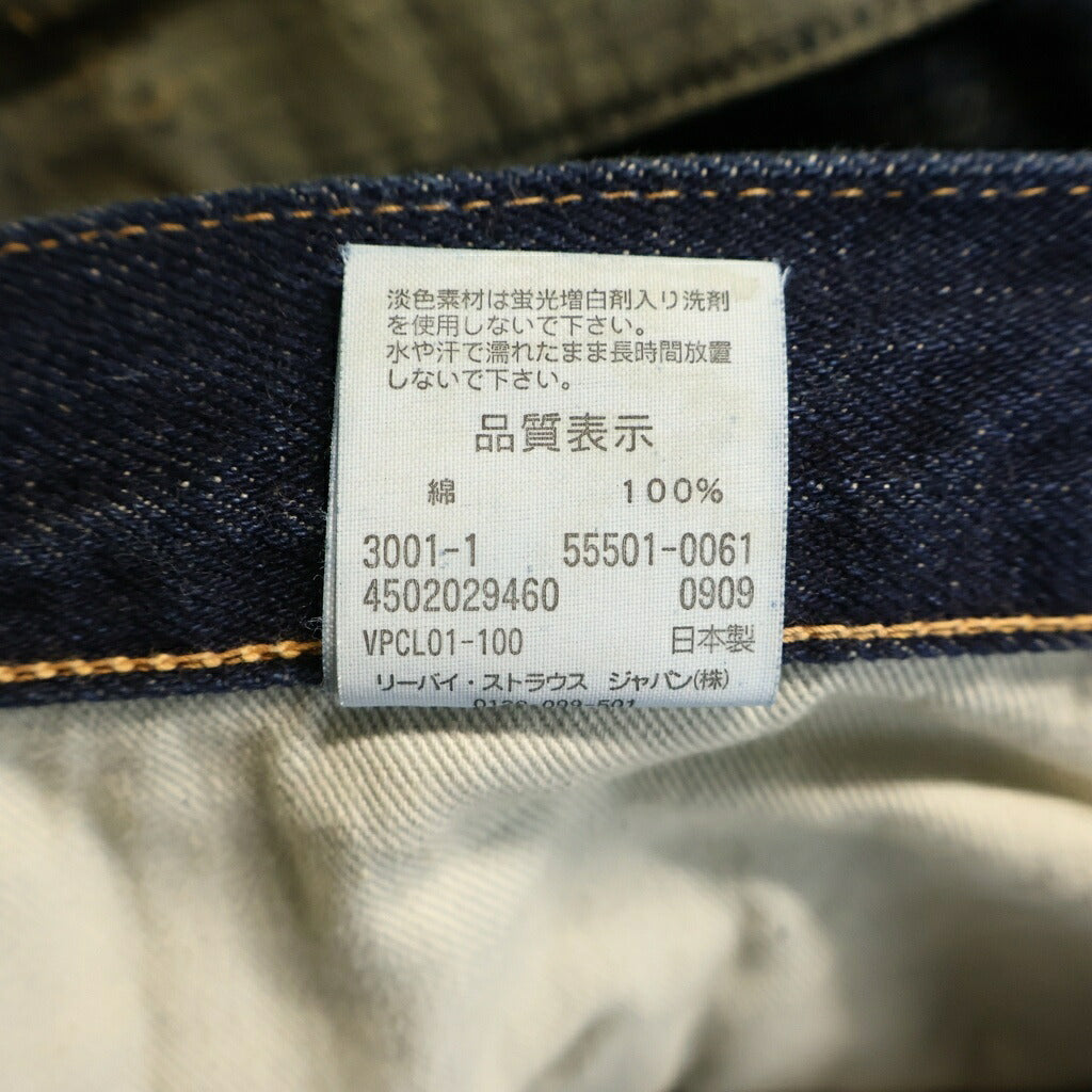 Levi's(リーバイス) 501XX 1955年モデル 日本製 ビッグE 赤耳セルビッチ レイバークラッシュド ボタンフライ デニムパンツ インディゴ 55501-0061