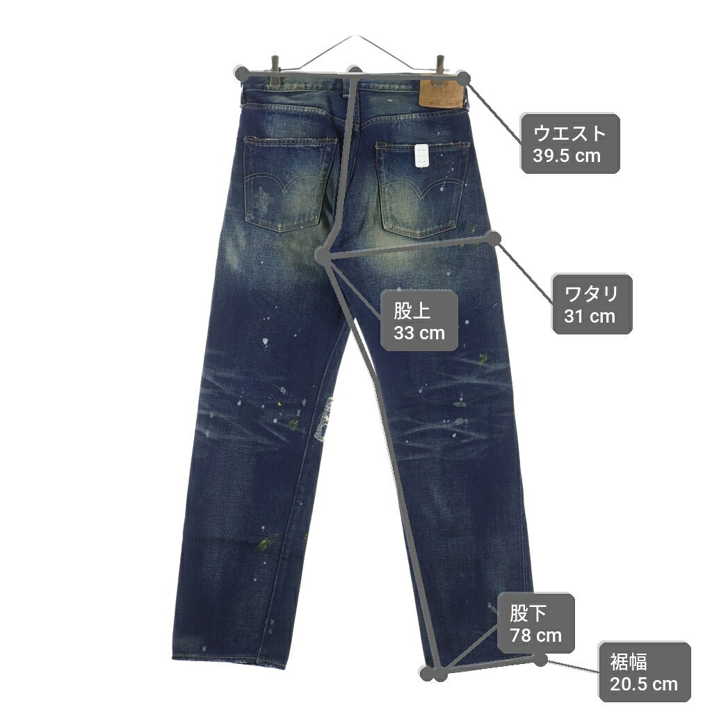 Levi's(リーバイス) 501XX 1955年モデル 日本製 ビッグE 赤耳セルビッチ レイバークラッシュド ボタンフライ デニムパンツ インディゴ 55501-0061
