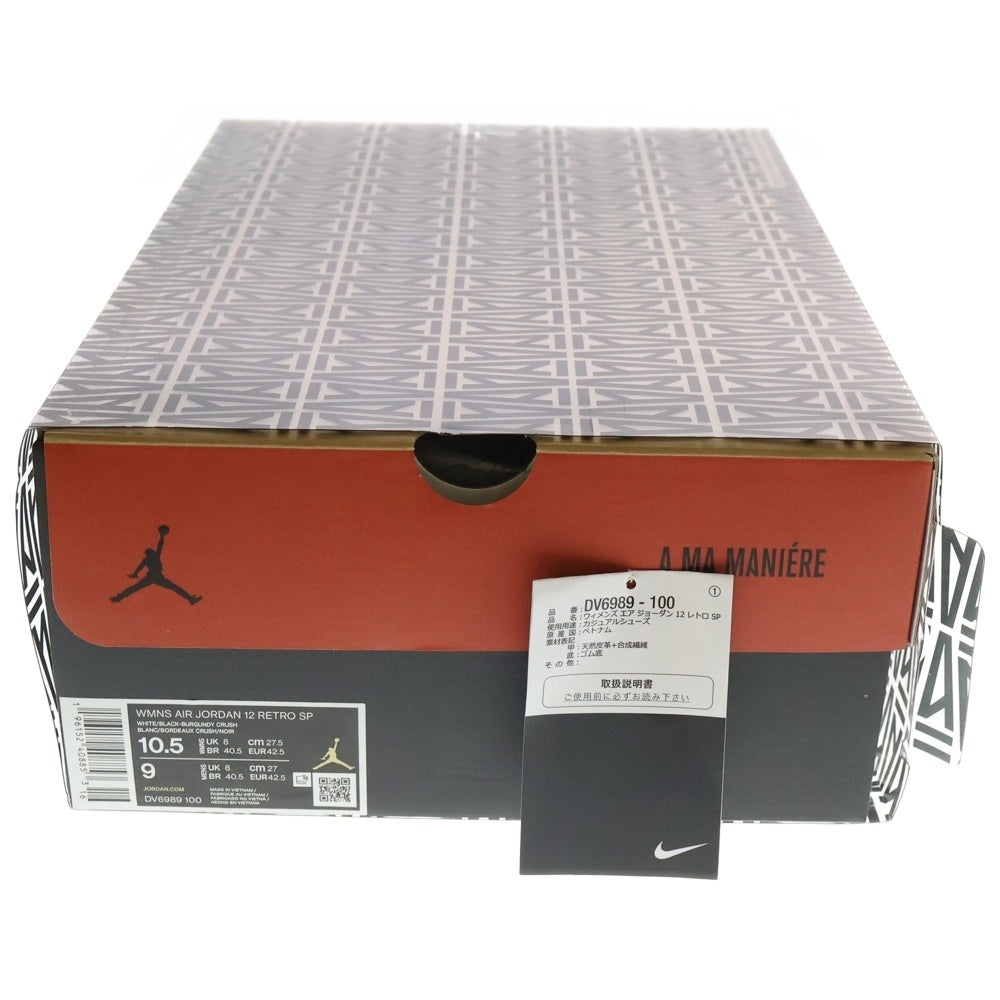 NIKE(ナイキ) ×Ma Maniere WMNS AIR JORDAN12 RETRO SP DV6989-100 ウィメンズ アママニエール エアジョーダン12 ハイカットスニーカー シューズ ホワイト US10.5/27.5cm