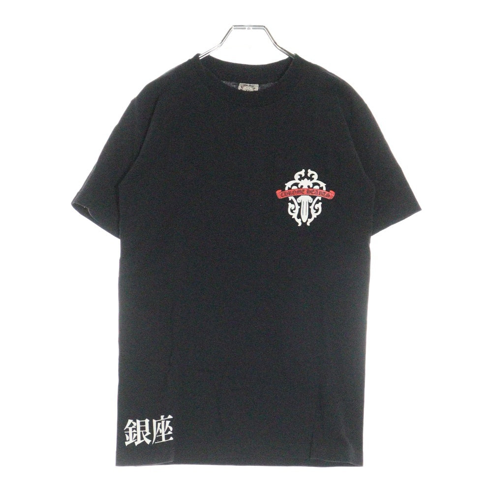 CHROME HEARTS(クロムハーツ) 東京銀座限定 胸ポケット ヴァインダガー クルーネック 半袖Tシャツ カットソー ブラック