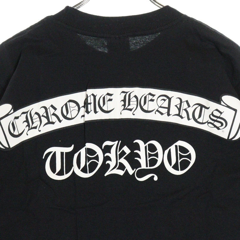 CHROME HEARTS(クロムハーツ) 東京銀座限定 胸ポケット ヴァインダガー クルーネック 半袖Tシャツ カットソー ブラック
