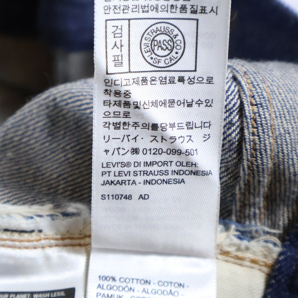 Levi's(リーバイス) 1890年復刻 501XX ボタン裏3015 ボタンフライ デニムパンツ インディゴ PC9-90501-0022